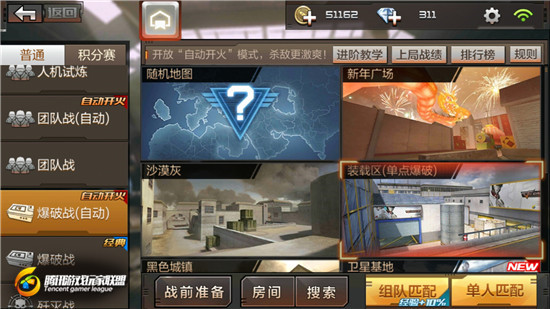 穿越火线枪战王者单点爆破模式装载区技巧_潜伏者单点爆破模式装载区攻略_穿越火线很卡怎么办