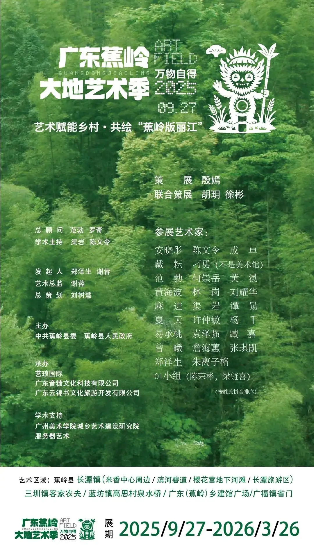 雕塑动画版_我的世界动画雕塑_雕塑动漫视频全集播放