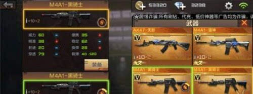 CF手游M4A1黑骑士极致评测_穿越火线黑骑士评测_M4A1黑骑士武器精通属性详解