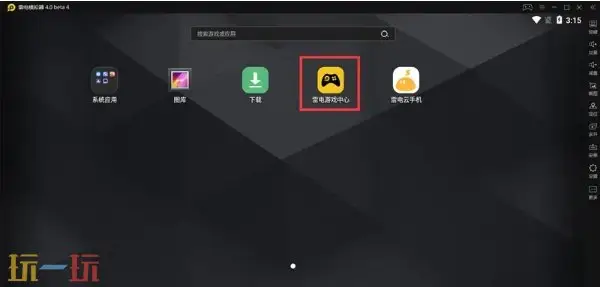 电脑玩CF手游教程来了！一文教会你下载安装和操作设置