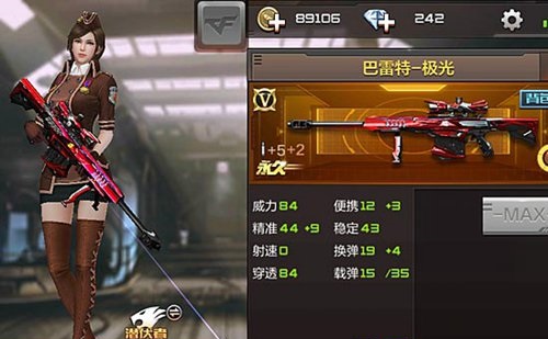 穿越火线狙击枪技巧_CF手游轻狙使用方法_穿越火线枪战王者枪法