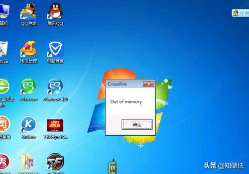 outofmemory解决方法（电脑出现out of memory怎么解决）