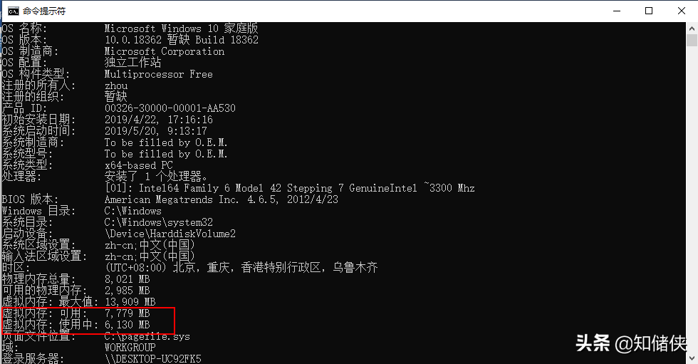 outofmemory解决方法（电脑出现out of memory怎么解决）(5)