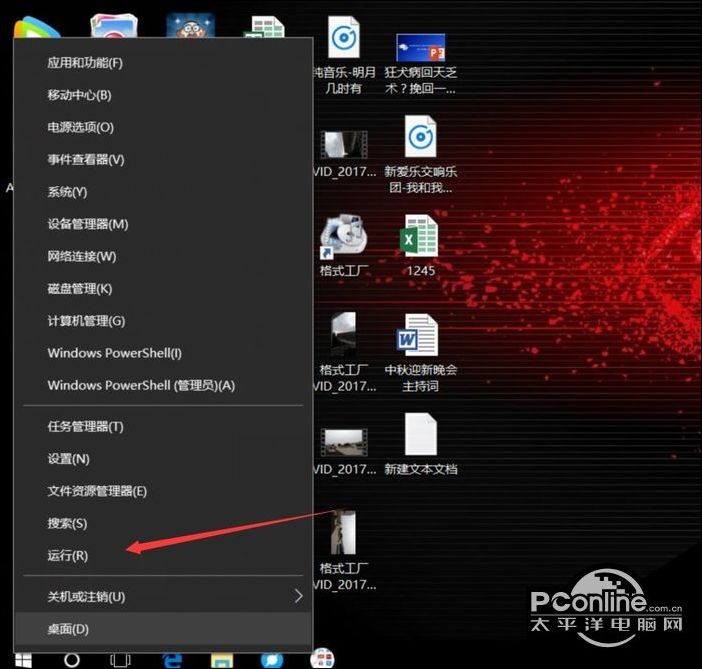 穿越火线out of memory怎么解决_CF出现outofmemory解决方法_Win10系统CF出现outofmemory解决步骤