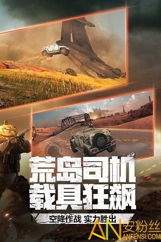 穿越火线美服手机版