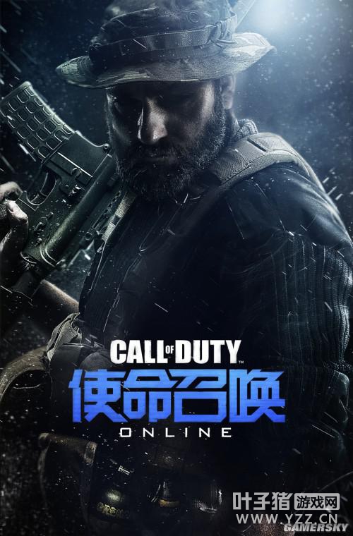 韩寒白客助阵使命召唤Online1月11日不限号_使命召唤OnlineTGC展区新BOSS雕像_穿越火线和使命召唤ol