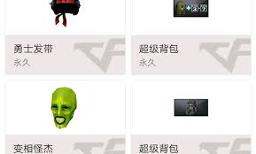 cf超级背包容量扩充自动补给_穿越火线背包_cf超级背包功能详解