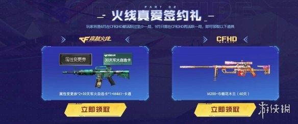 游侠网3