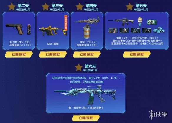 游侠网5