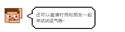 我的世界：移动版今天你扭到绿宝石了吗？