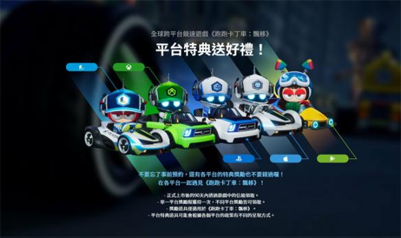 童年回忆老游戏新作评价_单机版穿越火线_跑跑卡丁车漂移新瓶旧酒分析