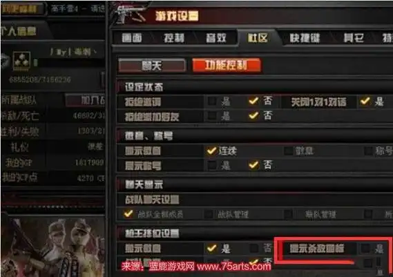 穿越火线如何修改击杀图标(CF如何轻松修改图标技巧分享)