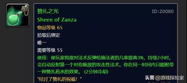wow法师输出宏_魔兽世界克苏恩打法攻略_魔兽世界克苏恩小技巧