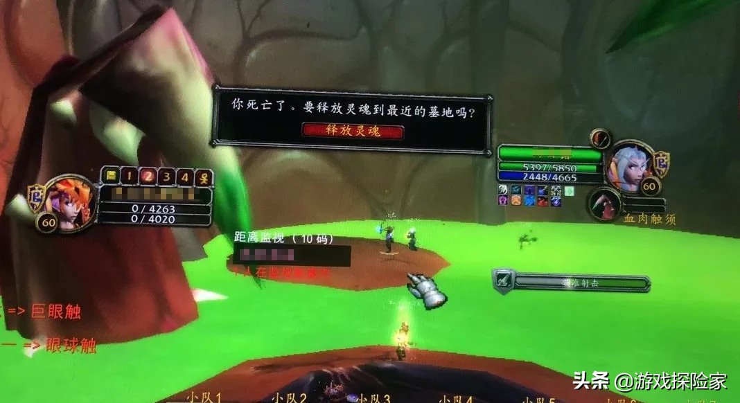 魔兽世界克苏恩打法攻略_wow法师输出宏_魔兽世界克苏恩小技巧