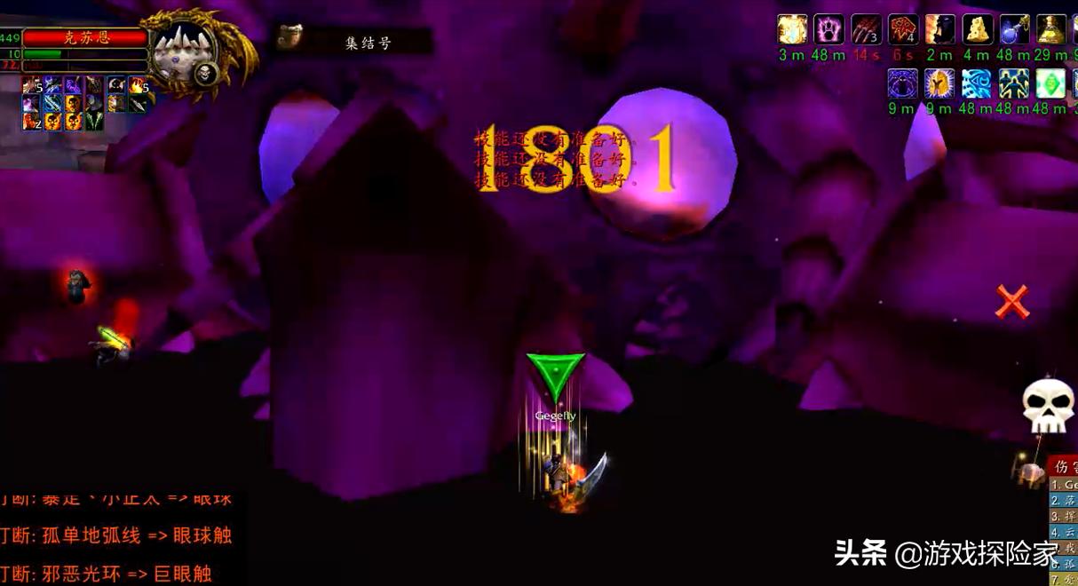 魔兽世界克苏恩打法攻略_wow法师输出宏_魔兽世界克苏恩小技巧