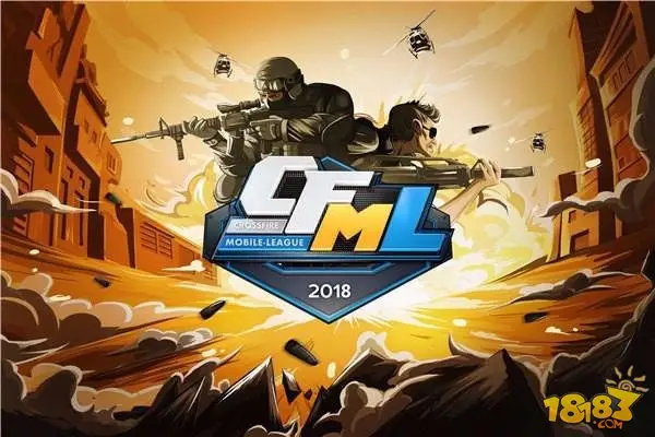 CFML春季全明星赛前瞻 谁将问鼎“枪王狙王”宝座