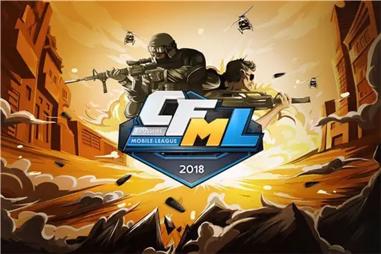 CFML春季赛全明星赛前瞻 枪王狙神花落谁家