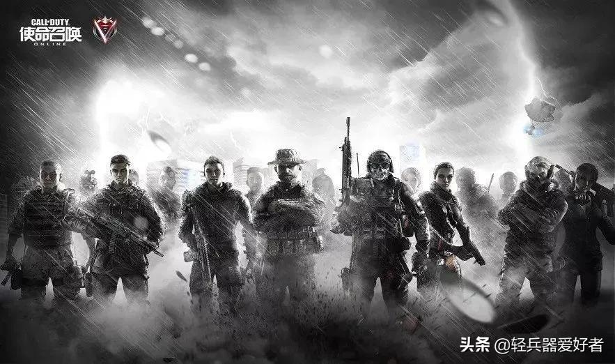 使命召唤官网ol_使命召唤OL关服 停运分析 CFHD新版本 CODOL玩家迁移
