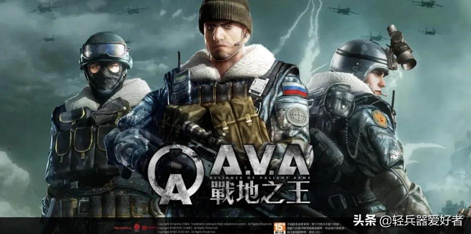 使命召唤OL关服 停运分析 CFHD新版本 CODOL玩家迁移_使命召唤官网ol