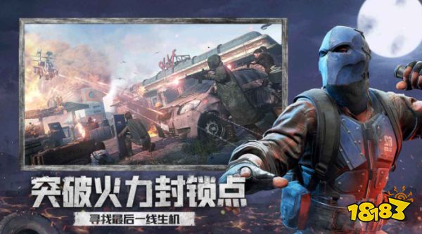 穿越火线枪战王者僵尸模式_使命召唤穿越火线_双人手游打僵尸推荐合集2023