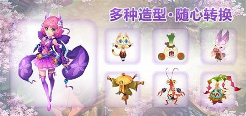 《盖世豪侠》新版玩法大揭秘 变身出征平天下