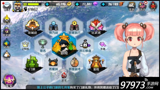 剑灵15级门派装备优惠_战斗吧剑灵商店应该买哪些东西_战斗吧剑灵商店购物指南