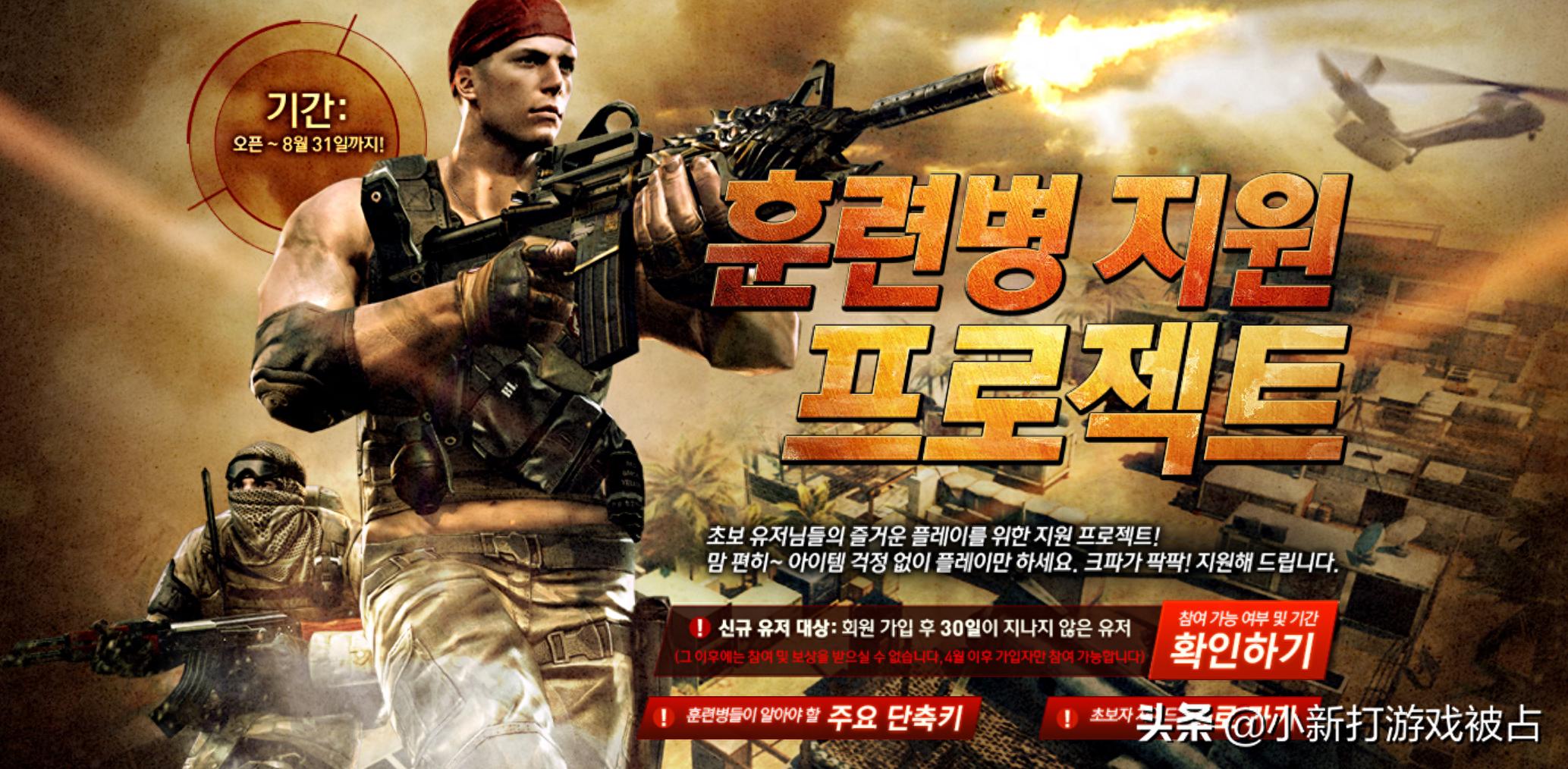 CF：M4A1英雄-能量核心预约过千万，续约4个月领取永久！地址开启