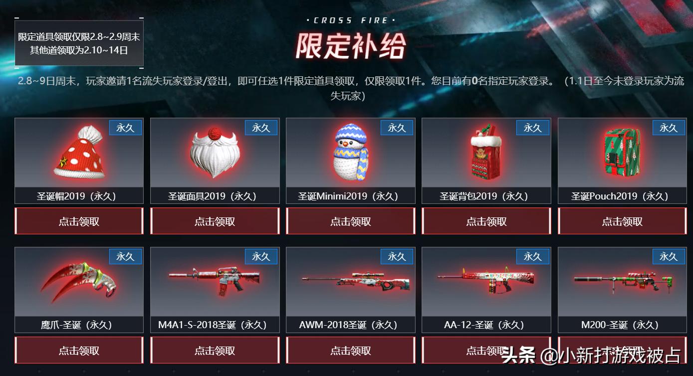 穿越火线怎么刷雷神永久_国服英雄级武器免费领取活动_穿越火线M4A1英雄能量核心预约
