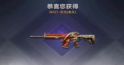 穿越火线手游cdkey兑换码有哪些