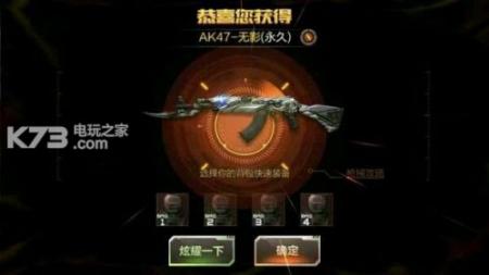 穿越火线枪战王者无影极光抽奖BUG一览