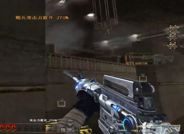 穿越火线无影失去刺刀_穿越火线手游无影_穿越火线雷神不再搭配消音