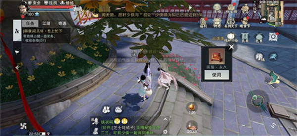 无情仙魔传手游