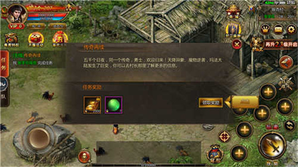 无情仙魔传手游