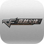 CF红尘遁地穿墙透视辅助免费下载 v3.1 绿色版