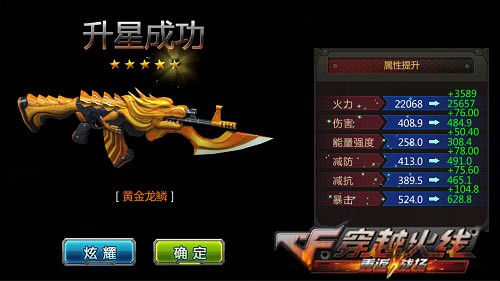 正统传承创新结合 《穿越火线:重返战场》月底开启安卓首测