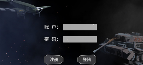 梦回战场最新版
