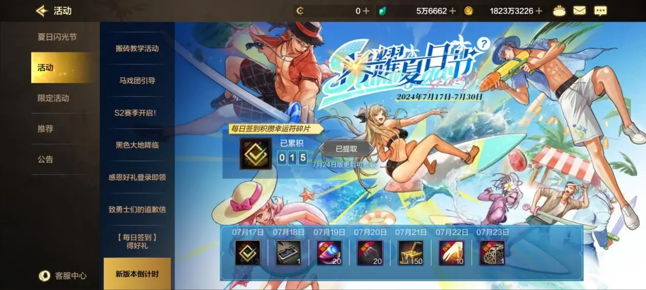 装备品级调整箱获取方式_游戏装备品级调整攻略_黄金装备品级调整箱下架