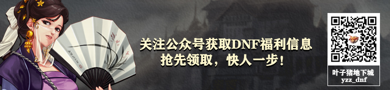 DNF狂战士110级装备搭配_胜负之役太刀狂战士护石选择_dnf的满级狂战士带什么装备速度快伤害高