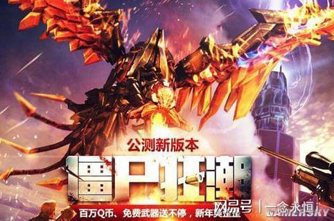 cf手游最新版刷钻石方法