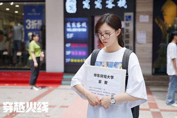 《穿越火线》演员表安蓝和肖枫是什么关系?安蓝的扮演者是谁?