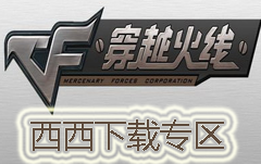 CF手游爆破模式怎么玩 爆破怎么下包和卡点攻略