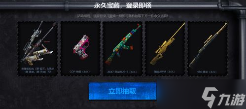 CF五月活动领取指南，错过它你就亏大了