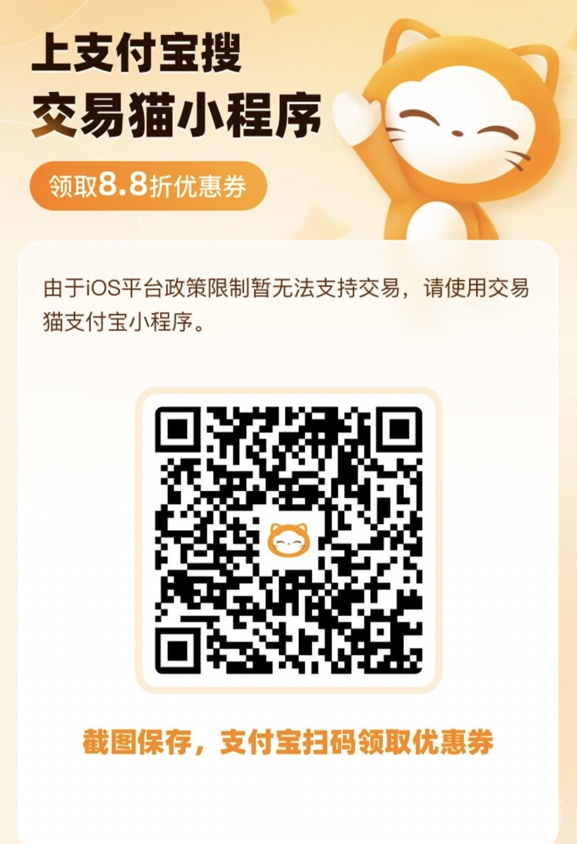 战舰帝国紫色战舰排行_交易猫账号交易安全_战舰帝国买号平台
