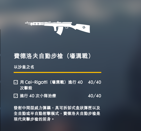 医疗兵半自动步枪 补刀技巧 辅助技能_穿越火线战场模式医疗兵