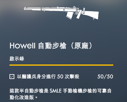 医疗兵半自动步枪 补刀技巧 辅助技能_穿越火线战场模式医疗兵