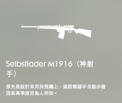 医疗兵半自动步枪 补刀技巧 辅助技能_穿越火线战场模式医疗兵
