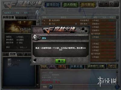 穿越火线诡异事件_我的世界恐怖幽灵HIM事件_穿越火线北方大区闹鬼事件