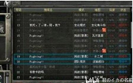 cf北方大区闹鬼事件_穿越火线诡异事件_cf左手狙皇猝死事件