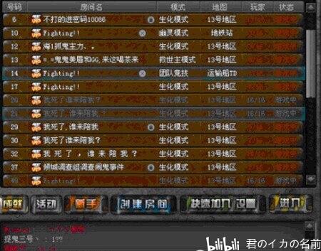 穿越火线诡异事件_cf北方大区闹鬼事件_cf左手狙皇猝死事件