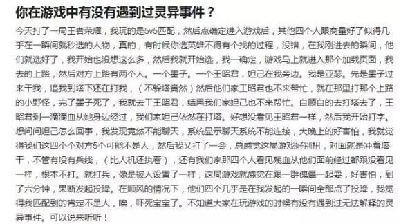 穿越火线诡异事件_穿越火线北方大区闹鬼事件_我的世界恐怖幽灵HIM事件